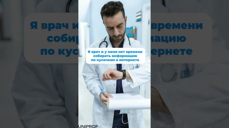 Узнавайте первыми о последних тенденциях интегративной медицины – подписывайтесь прямо сейчас!