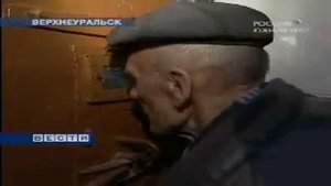 Верхнеуральская тюрьма