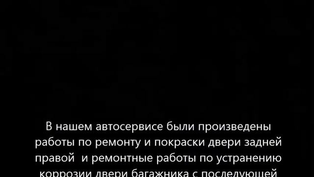 Кузовной ремонт Форд Фокус смотреть онлайн