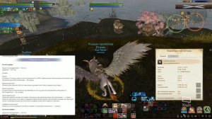 ArcheAge - Расследование: Грифон или Мантикора? Picasso