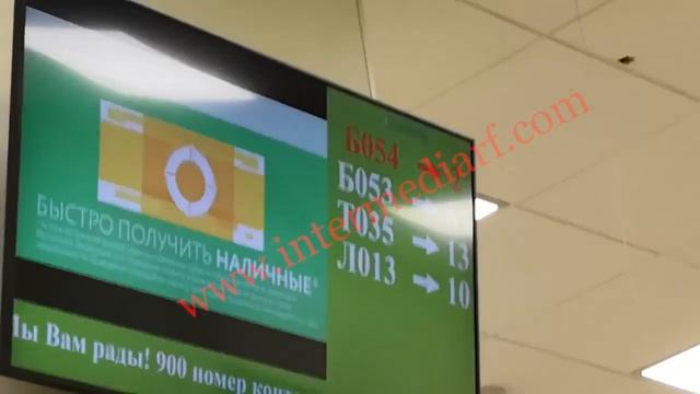 Реклама на экранах в офисах Сбербанка от ООО "Интермедиа Групп" смотреть онлайн