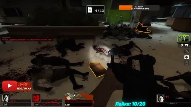 LEFT 4 DEAD 2 ☀ Полное прохождение ☀ КООПЕРАТИВ ☀ HARDCORE