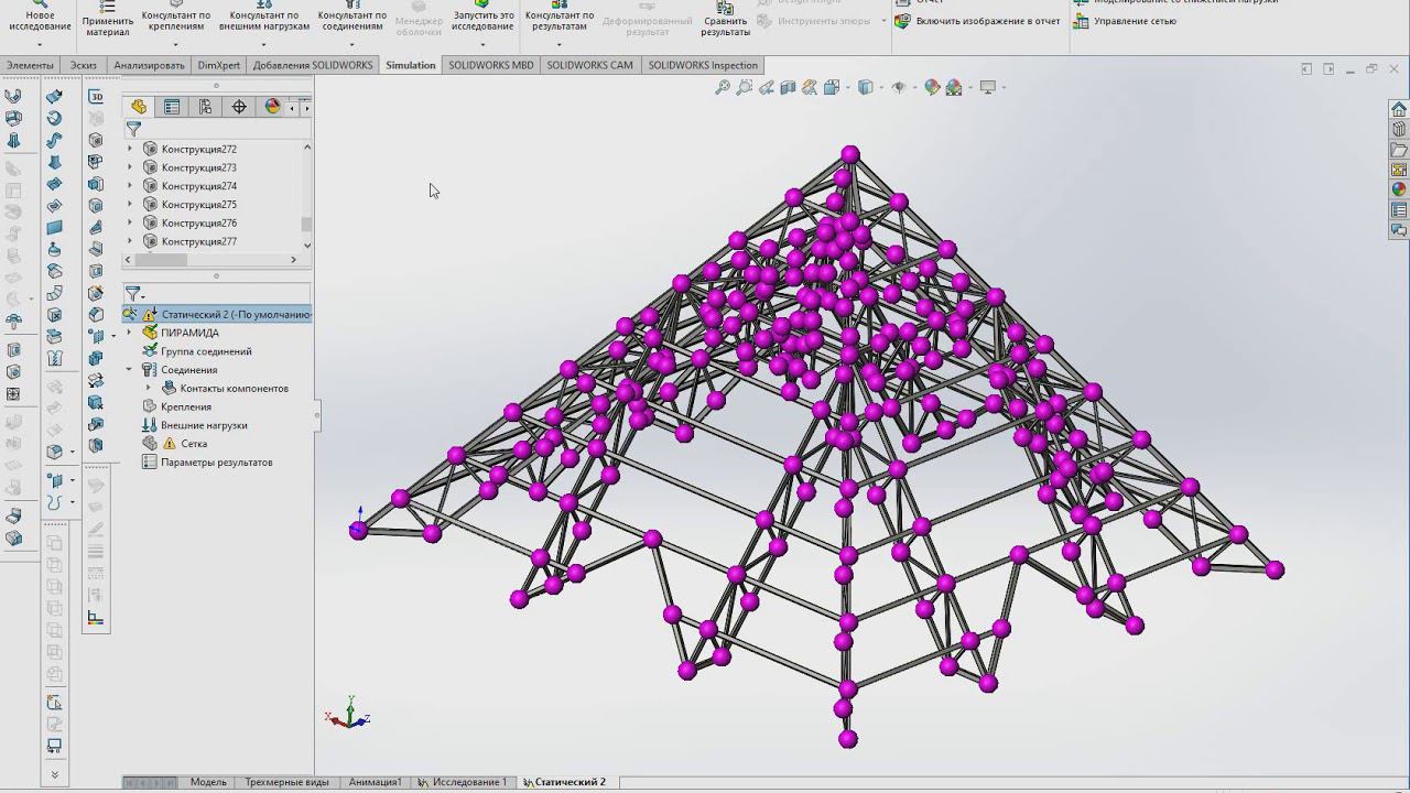 Solidworks simulation - Различные решающие программы для ускорения создания расчёта и сетки смотреть онлайн