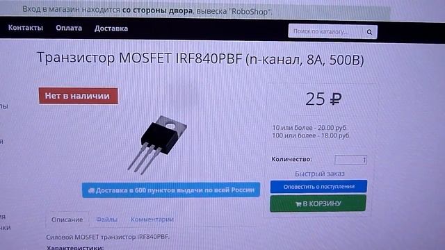 Соленоид