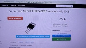 Соленоид