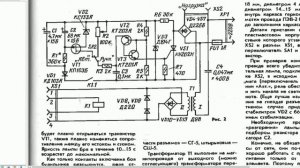 Регулятор температуры паяльника.