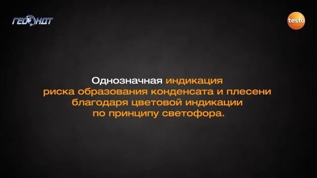Комплект смарт-зондов для систем вентиляции смотреть онлайн