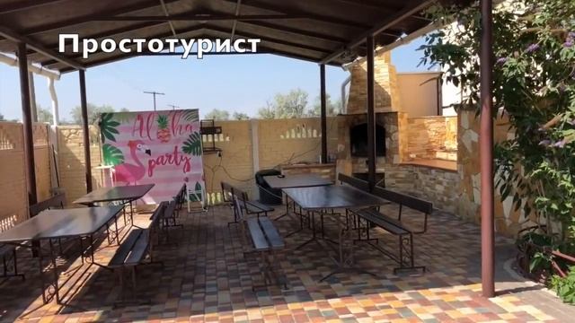 Крым Море !!! п.Новоотрадное Ленинского р-на.