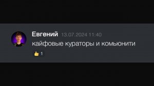 Отзыв о курсе «Веб-разработчик» в онлайн-школе Арокен.ру / Евгений