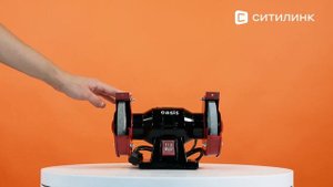 Обзор Точила OASIS ZS-20 | Ситилинк