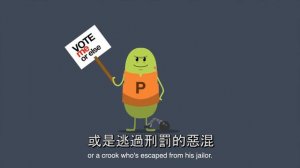 笨笨的投票法 Dumb Ways to Vote【中文字幕】(笨笨的死法衍生作品)