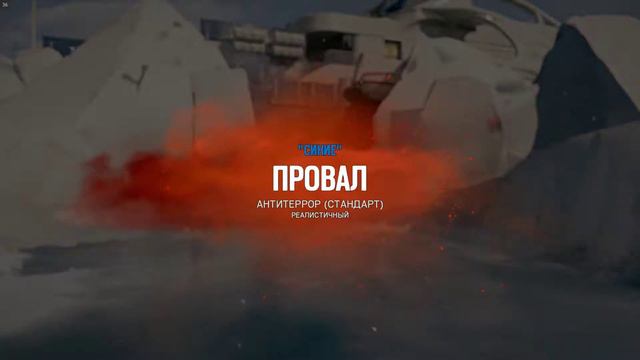 Tom Clancy's Rainbow Six Siege 2018 04 22 12 56 12 01 смотреть онлайн