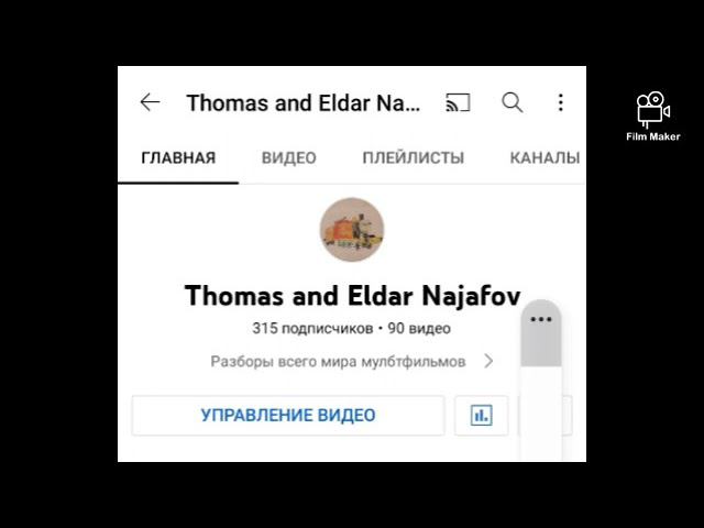 разбор Джорджа. смотреть онлайн