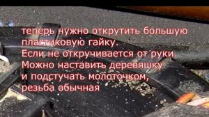 как снять бензонасос