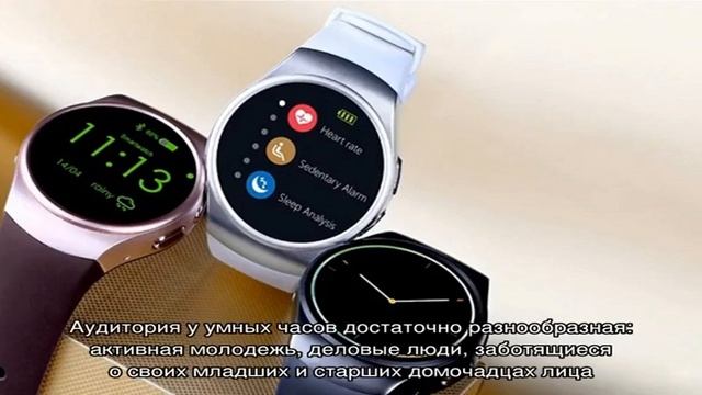 Современные смарт-часы: области применения и функционал смотреть онлайн