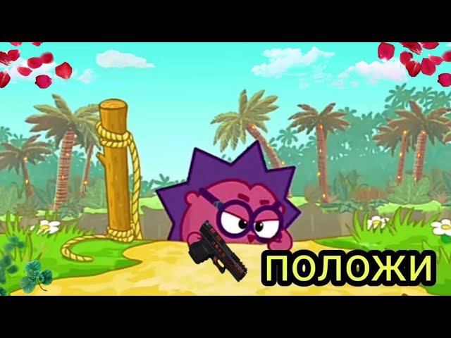 МЕМЫ СО СМЕШАРИКАМИ // МАМА, КОГДА ТЫ ВЗЯЛ КРАБОВЫЕ ПАЛОЧКИ: