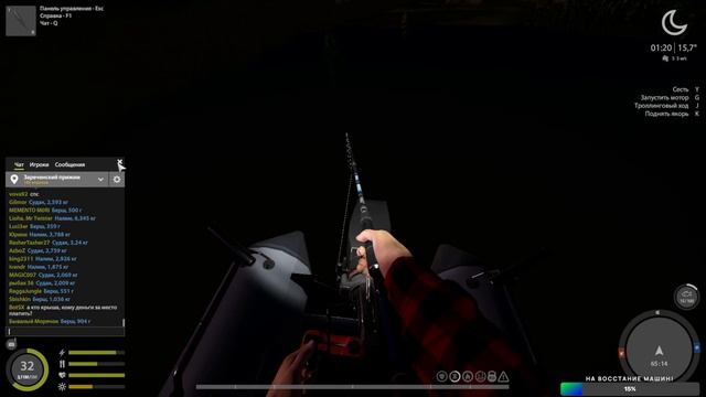 Бот в русской рыбалке 4 - Проверка постов! смотреть онлайн