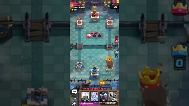 Komputersem психует в игре Clash Royale смотреть онлайн