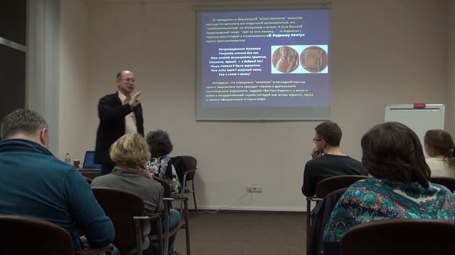 Лекция 15. Русский сентиментализм | Краткая история русской поэзии | Алексей Машевский | Лекториум