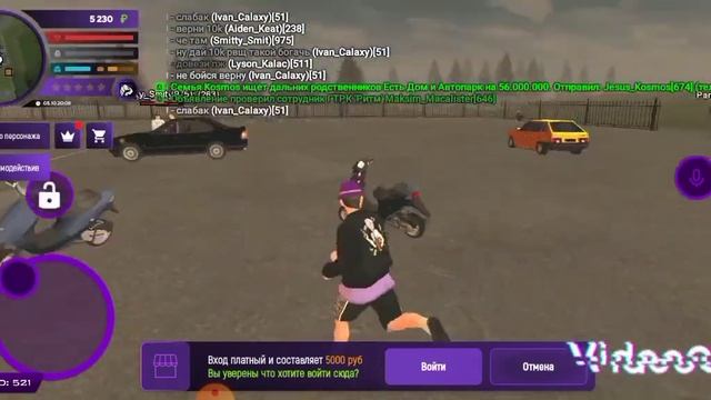 Как купить автомобиль если нету слотов ,,МАТРЁШКА РП,, смотреть онлайн