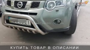 Кенгурятник Ниссан Х-Трейл Т31. Защита переднего бампера Nissan X-Trail T31. Tuning. Тюнинг запчасти