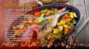 Рецепты из пеляди - как приготовить пелядь пошаговый рецепт - Пелядь с овощным рагу за 60 минут