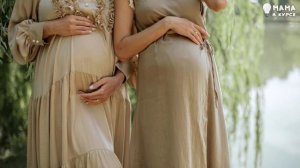 Когда отходит  слизистая пробка