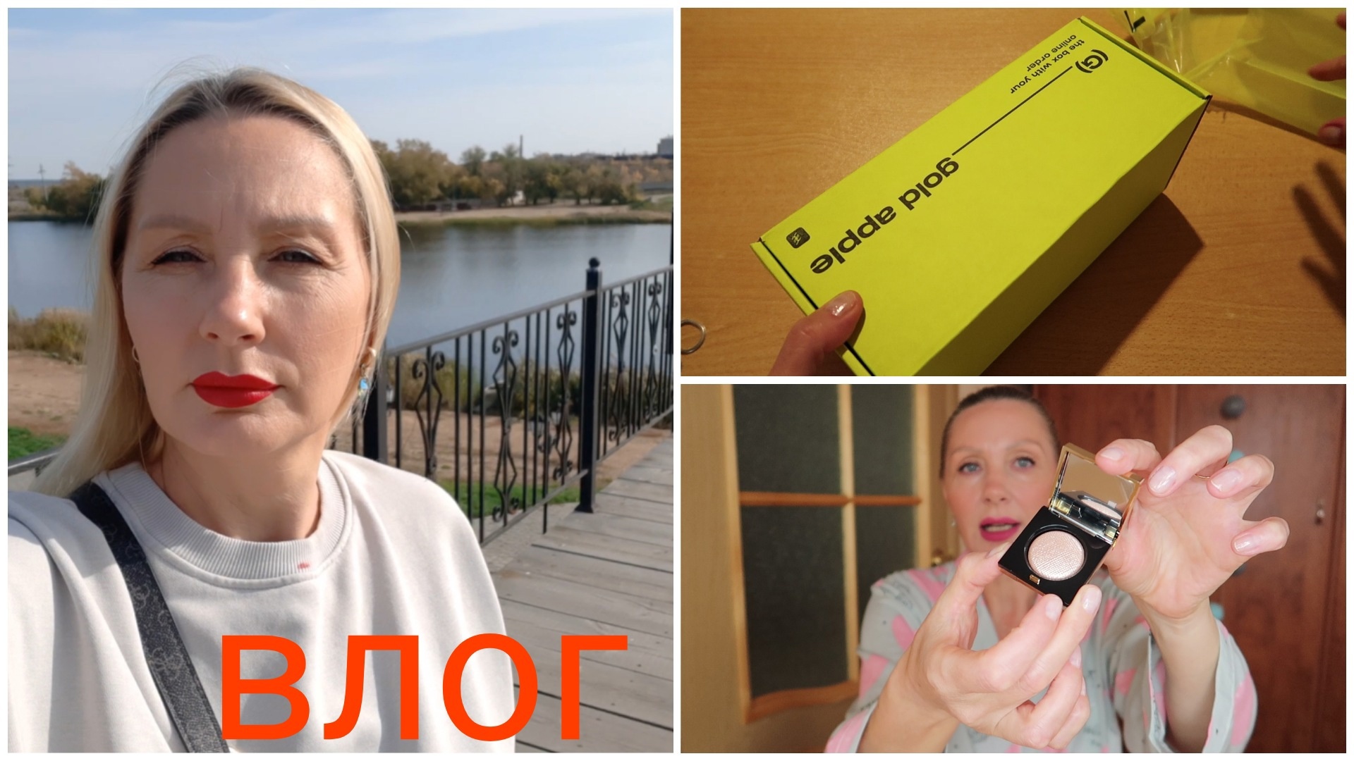 Обида ! Как Перестать Обижаться ? Гуляю Одна ! Золотое Яблоко заказ ! Тени БОМБА !Счастье в Мелочах смотреть онлайн