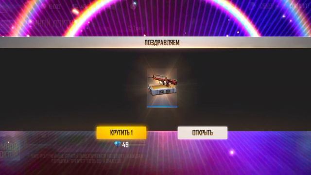 ВЫБИВАЮ НОВЫЙ ДЖЕКПОТ- ЧУМНОЙ ДОКТОР ВО ФРИ ФАЕР! FREE FIRE смотреть онлайн