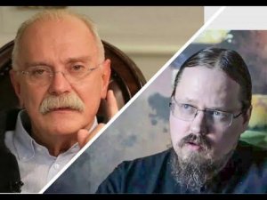 Бесогон, Михалков и о.Георгий Максимов (МВ-126)