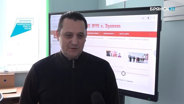 72 школа