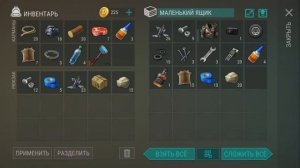 ПОЛНЫЙ СБОР ЧОППЕРА ~ ВЫПОЛНЯЕМ КВЕСТЫ / Last Day on Earth Survival #5