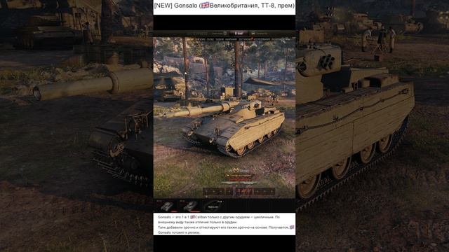 СЛИВ СПИСОК ТАНКОВ АУКЦИОНА WOT 2022 - ПРЕМ ТАНКИ ЗА СЕРЕБРО, КАКИЕ СТОИТ КУПИТЬ world of tanks