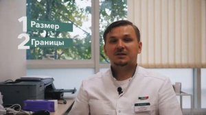 Как отличить здоровую родинку?