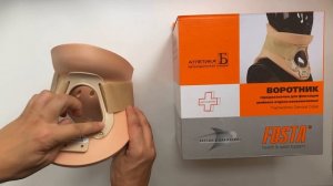 Ортопедический воротник "Филадельфия" Fosta F 9085