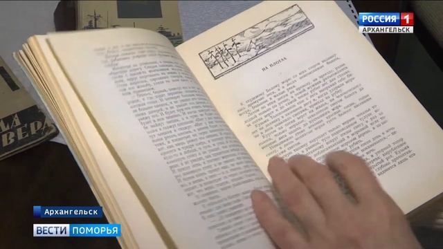 Сегодня - 155 лет со дня рождения писателя - Александра Серафимовича смотреть онлайн