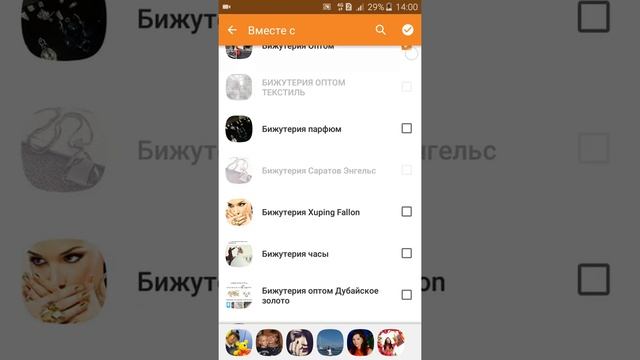 Как разместить заметку в одноклассниках смотреть онлайн