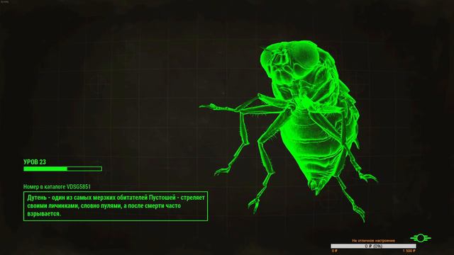 Fallout 4 : Полное прохождение на русском (Сложность: Очень высокая) #5 смотреть онлайн