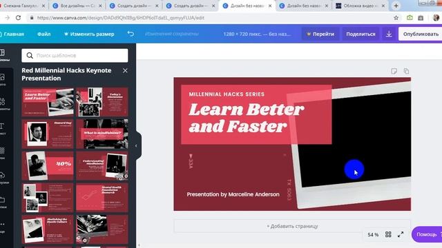 Как сделать заставку для видео на канале Youtube? Быстро и просто! смотреть онлайн