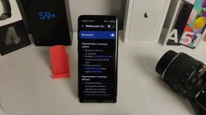 Как РАЗДАТЬ ИНТЕРНЕТ с Телефона SAMSUNG на компьютер, ноутбук, планшет, смарт тв/Точка доступа WI-F
