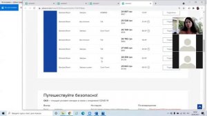 Дешевые туры в ДОРОГИЕ отели - это возможно! Преимущества сервиса ADVANT. 06.06.21.