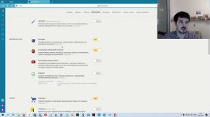 Как включить блокировку рекламы в Яндекс Браузере ?