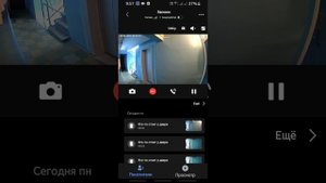 Работа Aqara G4 в приложении Aqara Home Android