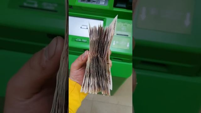 Как выглядят 5000 рублей по 100 рублей???
