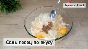 Проще Рецепта не Знаю Вкуснятина из Картошки