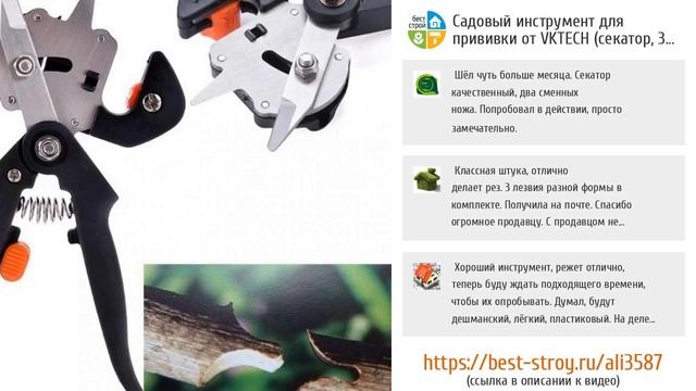 5 супер находок для сада и огорода с AliExpress смотреть онлайн