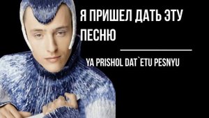 Витас 7-й элемент Vitas 7th element karaoke with Russian/English lyrics