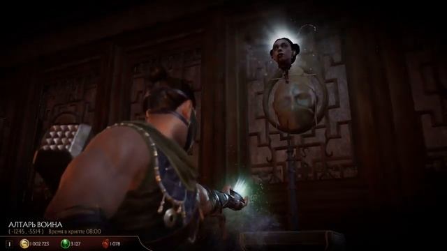 Mortal Kombat 11 - Гайд: БАГ В КРИПТЕ - ЭКОНОМИМ ДЕНЬГИ И ВРЕМЯ!!! (НЕ РАБОТАЕТ!)/Mk11 crypt glitch
