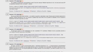 ЕГЭ математика Задание 4 #320185