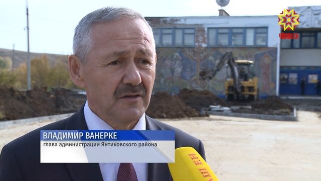 Ремонт сквера у ДК в Янтиково смотреть онлайн